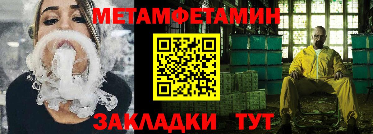 Амфетамин  Вход с VPN  Усолье-Сибирское  Amphetamine 97% 