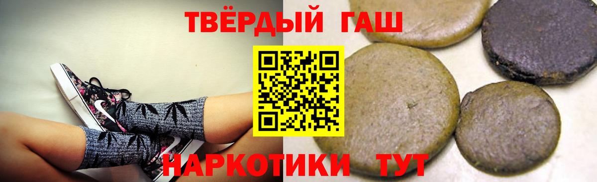 ГАШ AMNESIA HAZE  ГАШ  Вход с VPN  Усолье-Сибирское  ГАШ убойный 