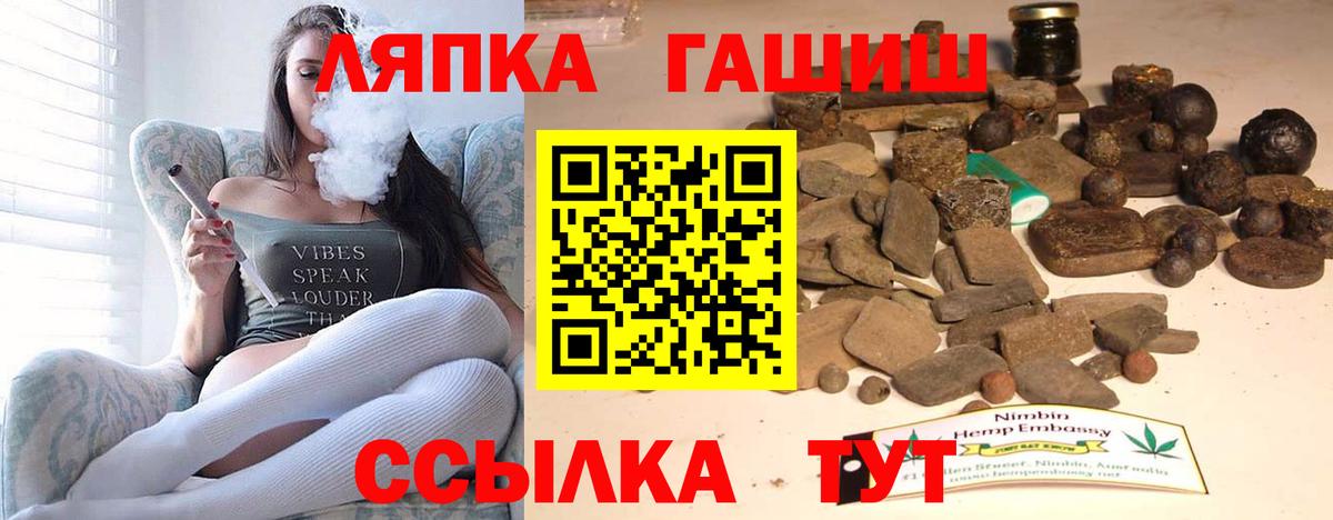 ГАШИШ VHQ Усолье-Сибирское