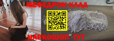 прущие крисы Нальчик