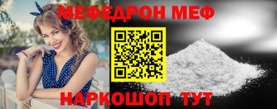 прущая мука Нарткала
