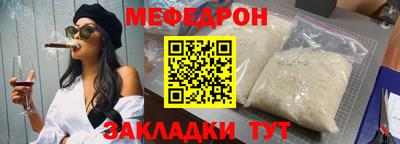 бутират Можайск