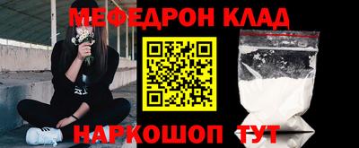 бутират Можайск