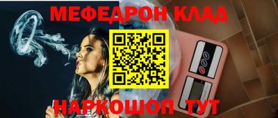 круглые Наро-Фоминск