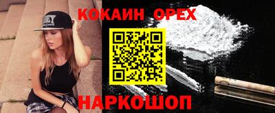соль курить ск Моздок