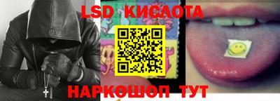 соль курить ск Моздок