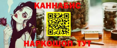 бутират Можайск