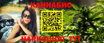 бутират Можайск