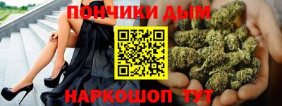 бутират Можайск