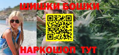 бутират Можайск