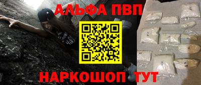 круглые Наро-Фоминск