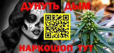 бутират Можайск