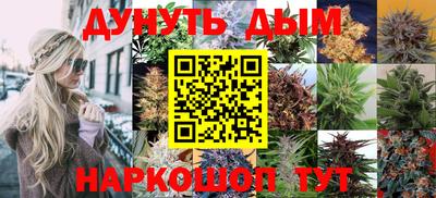 бутират Можайск