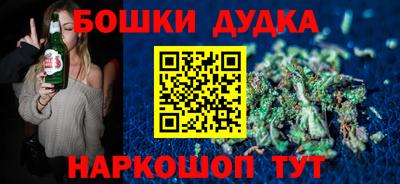 круглые Наро-Фоминск