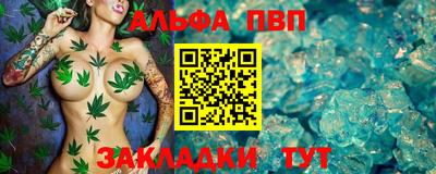 прущие крисы Нальчик