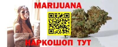 прущие крисы Нальчик