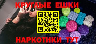 эйфоретик Можга