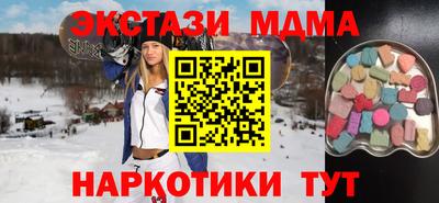 эйфоретик Можга