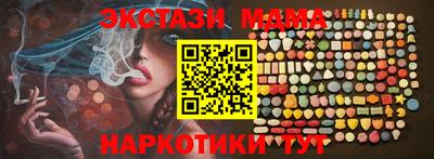 соль курить ск Моздок