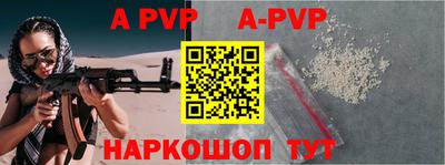 круглые Наро-Фоминск