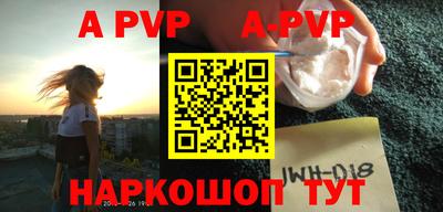 соль курить ск Моздок
