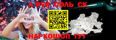 бутират Можайск