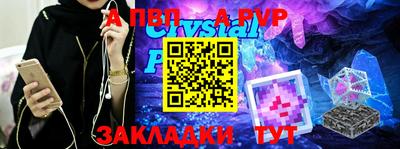 бутират Можайск