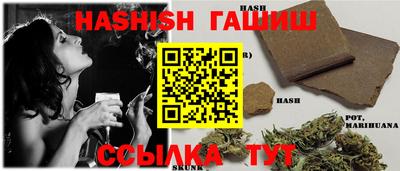 соль курить ск Моздок