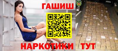 соль курить ск Моздок