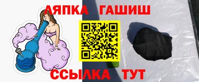 круглые Наро-Фоминск