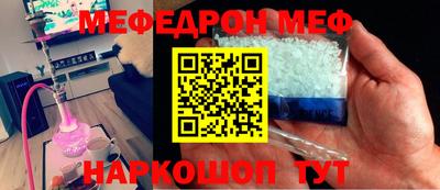 соль курить ск Моздок