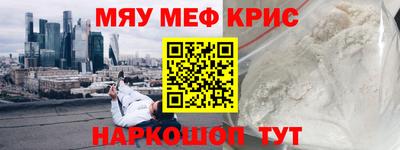 соль курить ск Моздок