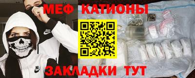 прущие крисы Нальчик