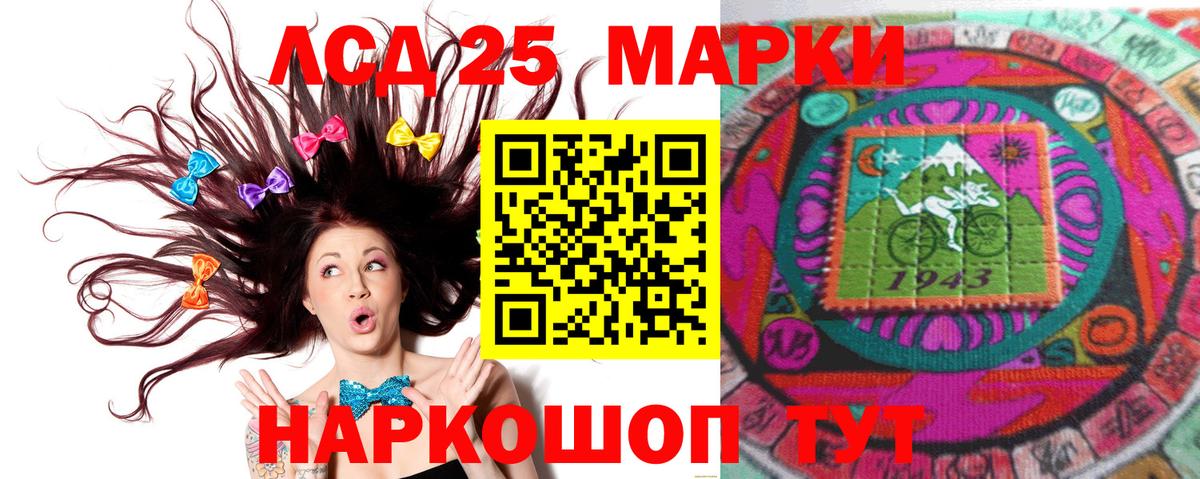 Лсд 25 экстази ecstasy  LSD-25 экстази  Усолье-Сибирское  Вход с VPN  ЛСД экстази кислота 