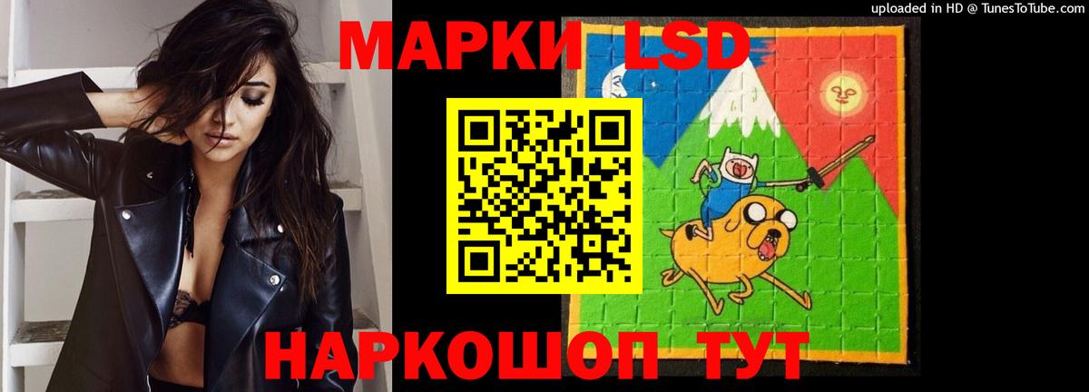 Конопля  ГАШИШ  КЕТАМИН  Усолье-Сибирское  Меф   Вход с VPN  КОКАИН 