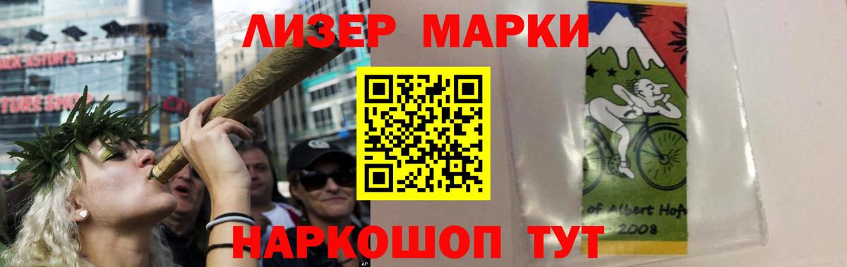 Лсд 25 экстази кислота Усолье-Сибирское