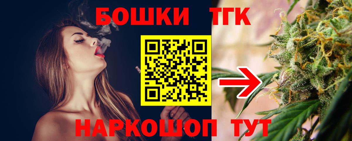 Бошки Шишки сатива  Вход с VPN  Бошки марихуана марихуана  Бошки Шишки конопля  Бошки марихуана гибрид  Усолье-Сибирское 